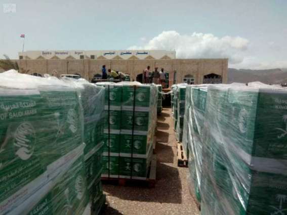 استمرار وصول المواد الإغاثية المقدمة من مركز الملك سلمان للإغاثة لمساعدة أهالي سقطرى