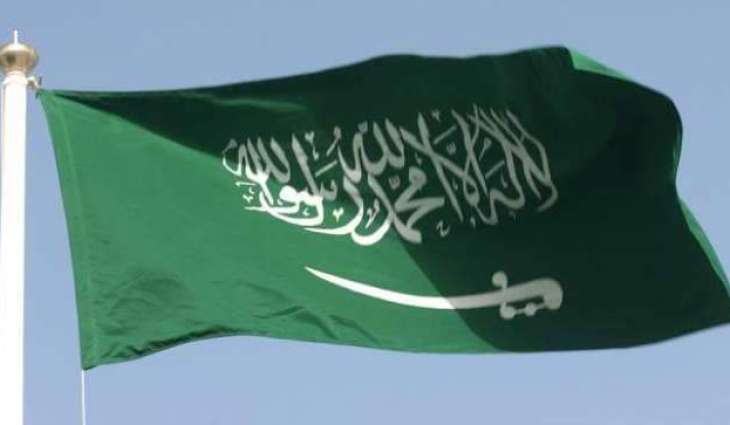 سعودی عرب نے بھارت توں آن والی اہم شے اُتے پابندی لا دتی