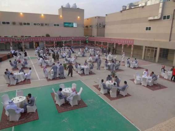 سجون الطائف تقيم حفل إفطار لسجناء العلاج التأهيلي