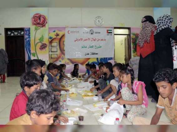 "الهلال الأحمر" ينظم إفطارا لطلبة مركز حماية الطفل في عدن