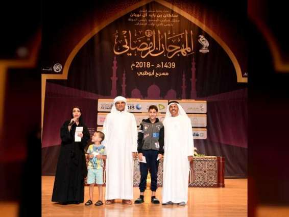 اختتام خامس جولات مسابقة أفضل مرتل في " تراث الإمارات"
