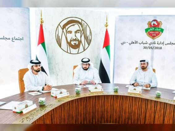 Hamdan bin Mohammed names Mansour bin Mohammed chairman of Shabab Al Ahli Football Club