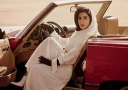 پہلی وار سعودی شہزادی عربی فیشن میگزین دے ٹائٹل پیج اُتے،تصویر نے نویں جھیڑے نوں جنم دے دتا