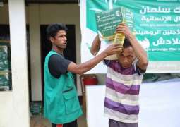 مركز الملك سلمان للإغاثة يواصل لليوم الخامس عشر توزيع السلال الغذائية الرمضانية للاجئين الروهينجا في بنغلاديش
