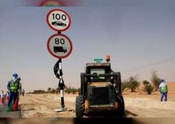 " مساندة " تواصل تنفيذ أعمال تحسينات طريق المقطرة حميم