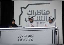 "مجلس الإمارات للشباب" يطلق ثاني جلساته الثلاثاء المقبل 