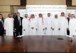 السعودية للشحن توقع عقد إنشاء مبنى الشحن بمطار الملك عبدالعزيز الدولي
