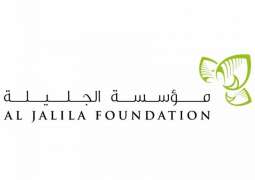 Al Jalila Foundation marks 'Zayed Humanitarian Day'