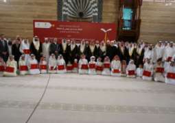            برعاية جلالة الملك المفدى وبمشاركة 2882 متسابقًا ومتسابقة اختتام الدورة الـ 23 من جائزة البحرين الكبرى للقرآن الكريم          