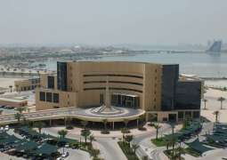            جامعة البحرين و