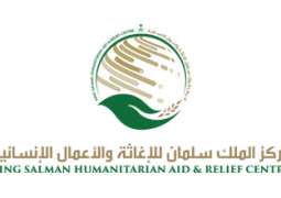            مركز الملك سلمان للاغاثة يوقع أربع اتفاقيات للمساعدات الإنسانية لليمن بتكلفة اكثر من 5 ملايين دولار          