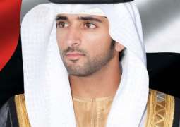 H.H. Sheikh Ahmed bin Mohammed bin Rashid honours Chief Imam of Medina Mosque