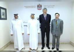 الإمارات والصين تبحثان التعاون القضائي