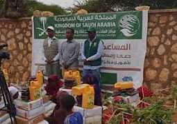 مركز الملك سلمان للإغاثة يوزع 1800 كرتون من التمور في مديرية بولحار في صوماليلاند