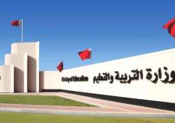 التربية تدعو الطلبة البحرينيين الذين تخلفوا عن المقابلة الشخصية واختبار القدرات الى مراجعتها   