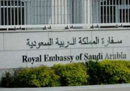 سفارة المملكة بباكستان تتابع ما تناقلته بعض وسائل الإعلام الباكستانية من معلومات مغلوطة بشأن حقوق المواطنيين القطريين لأداء مناسك العمرة