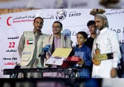 الهلال الأحمر الإماراتي يكرم الفائزين بمسابقة "تراتيل في القرآن" في مدينة تعز