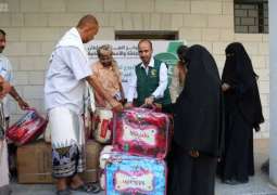 مركز الملك سلمان للإغاثة يوزع  مواداً إيوائية في أربع محافظات يمنية