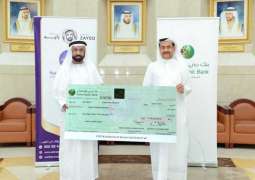 20 مليون درهم من دبي الاسلامي للفجيرة الخيرية
