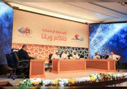 سلطان بن أحمد القاسمي يكرم الفائزين في مسابقة "خلكم ويانا"