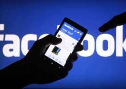 بھارت:18سال دی کُڑی نے فیس بک اُتے لائیو خدکشی کر لی