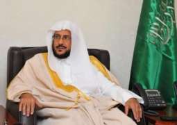وزير الشؤون الإسلامية يعتمد الخطة العامة لأعمال الوزارة في موسم حج هذا العام