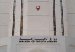 وزارة الخارجية تعرب عن بالغ اسفها للقرار الصادر عن البرلمان الاوروبي بشأن حقوق الإنسان في مملكة البحرين