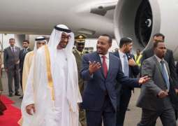 محمد بن زايد يصل أديس أبابا في زيارة رسمية الى أثيوبيا