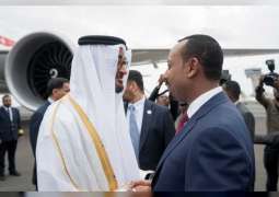 Mohamed bin Zayed arrives in Ethiopia