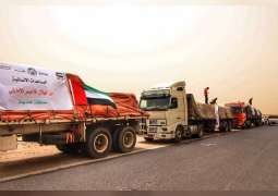 "الهلال الأحمر" يبدأ تسيير قافلة مساعدات إنسانية من عدن إلى المناطق المحررة في محافظة الحديدة