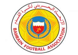            مجلس إدارة الاتحاد البحريني لكرة القدم: باب اتحاد الكرة مفتوح للأندية عبر القنوات الرسمية          
