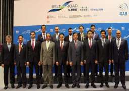 UAE to participate in Belt and Road Summit in Hong Kong