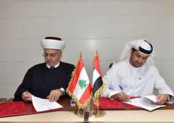 سفارة الدولة في بيروت توقع اتفاقية مع "دار الفتوى" اللبنانية لتنفيذ برنامج "كفالة الأيتام"