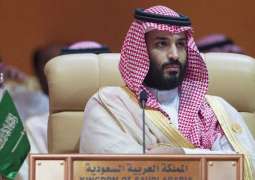 مدير عام حرس الحدود : الأمير محمد بن سلمان.. قصّة نجاح بدأت برؤية وحزم وعزم