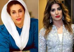 Mehwish Hayat to give life to Benazir Bhutto’s story