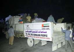 وصول سفينة مساعدات اماراتية الى ميناء كيسمايو لاغاثة الشعب الصومالي