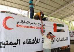  Emirates Red Crescent (ERC) honours doctors in Aden