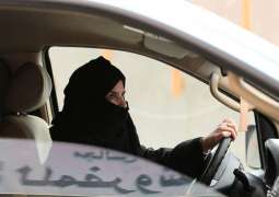 UAE Press: Saudi drive signals a new, bright path