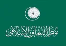OIC to hold preparatory workshop on 7th Ministerial Conference on Women