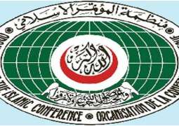 منظمة التعاون الإسلامي تشرف على زيارة وفد إعلامي للجمهورية التونسية
