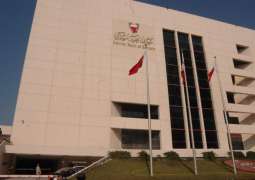 مصرف البحرين المركزي يؤكد الحفاظ على قيمة الدينار واستمرار الربط بالدولار