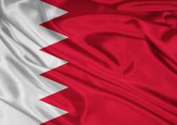           مملكة البحرين تؤكد على موقفها الثابت تجاه الشعب الفلسطيني وضرورة التوصل إلى سلام عادل وشامل بما يؤدي إلى إقامة الدولة الفلسطينية المستقلة          