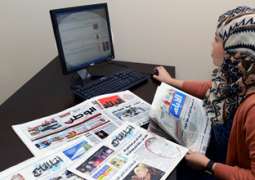            مطالعات الصحف في البحرين           