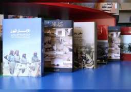 سفارة الدولة تهدى مكتبة جمعية الشباب البقاعي اللبنانية 100 كتاب بمناسبة " عام زايد "