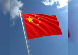 الصين تكشف عن "قائمة سلبية" جديدة أقصر للإستثمار الأجنبي