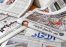 افتتاحبات صحف الإمارات