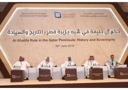            الجلسة الثانية من مؤتمر (حكم آل خليفة في شبه جزيرة قطر): عبدالله بن علي آل خليفة:  بريطانيا فرضت فصل الدوحة عن بقية أراضي شبه جزيرة قطر تمهيداً لإقامة كيان سياسي لـ آل ثاني          