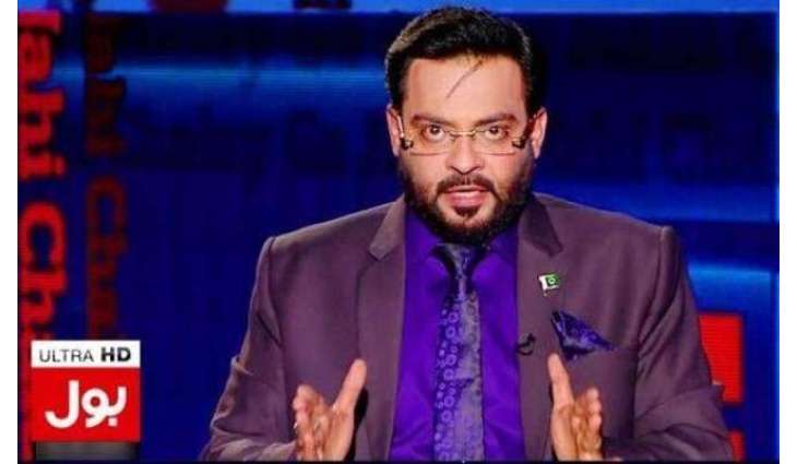 عامر لیاقت حسین نے اپنے سیاسی مستقبل دا اعلان کر دتا