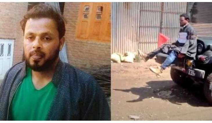 بھارتی فوج ولوں جیپ اگے بنھے گئے کشمیری نوجوان نوں بھارتی شو ’بگ باس‘ وچ رلت دی آفر
 کشمیری نوجوان نے بالی ووڈ اداکار سلمان خان دے شو وچ رلت دی آفر نوں رد کر دتا