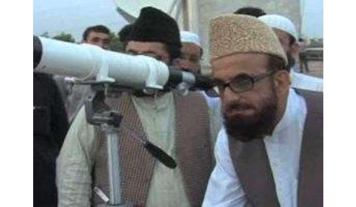 شوال دا چن نظر آن توں پہلاں ای رویت ہلال کمیٹی نے عید دا اعلان کر دتا